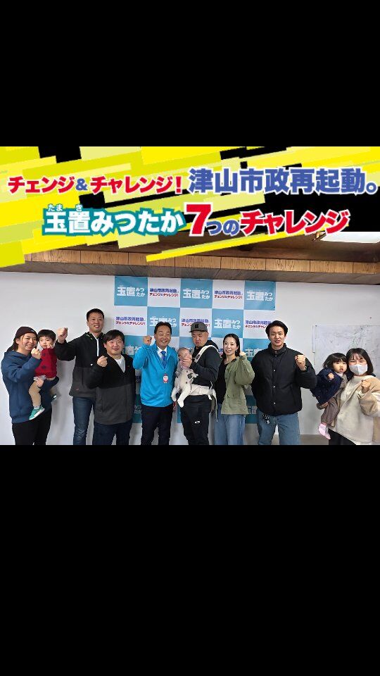 玉置（たまき） 玉置(たまき)」広島市内エリアのメンズエステ - THINK｜メンエスmall