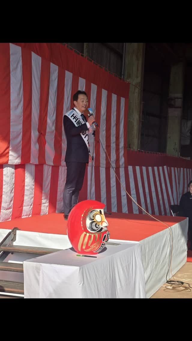 玉置晃隆（たまきみつたか）公式ウェブサイト |